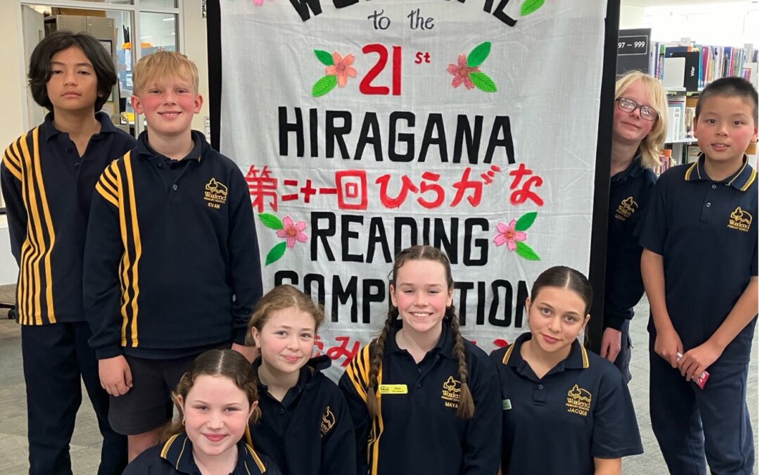 Hiragana Reading Competition