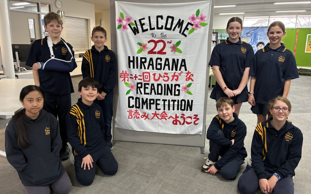 Southern District Year 6 Hiragana Reading Competition